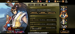 画像ギャラリー No.020のサムネイル画像 / 懐かしの顔ぶれと新たな物語を楽しめる「戦国BASARA バトルパーティー」を先行プレイ。確かな手応えを感じながら,じっくり育てた武将で腕試し!