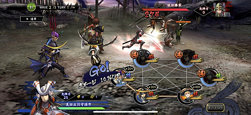 画像ギャラリー No.021のサムネイル画像 / 懐かしの顔ぶれと新たな物語を楽しめる「戦国BASARA バトルパーティー」を先行プレイ。確かな手応えを感じながら,じっくり育てた武将で腕試し!