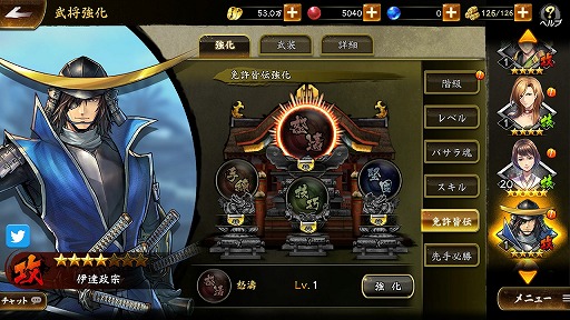 画像ギャラリー No.008のサムネイル画像 / 「戦国BASARA バトルパーティー」,武将の強化要素に関する詳細が公開に。「武将強化」と「武装強化」について知ろう