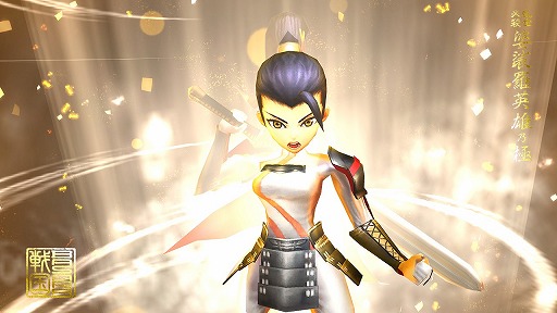 画像ギャラリー No.017のサムネイル画像 / 「戦国BASARA バトルパーティー」,武将の強化要素に関する詳細が公開に。「武将強化」と「武装強化」について知ろう