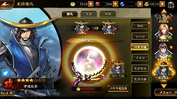 画像ギャラリー No.023のサムネイル画像 / 「戦国BASARA バトルパーティー」,武将の強化要素に関する詳細が公開に。「武将強化」と「武装強化」について知ろう