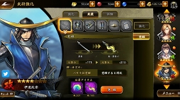 画像ギャラリー No.026のサムネイル画像 / 「戦国BASARA バトルパーティー」,武将の強化要素に関する詳細が公開に。「武将強化」と「武装強化」について知ろう