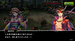 ꡼ No.035 | ꡼ե⤷äڤBASARA Хȥѡƥ׳ȯ󥿥ӥ塼Ƥ𾭤ʬʤȤ߹碌֤ȶ˹ߤܻؤ