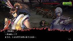 ꡼ No.036 | ꡼ե⤷äڤBASARA Хȥѡƥ׳ȯ󥿥ӥ塼Ƥ𾭤ʬʤȤ߹碌֤ȶ˹ߤܻؤ