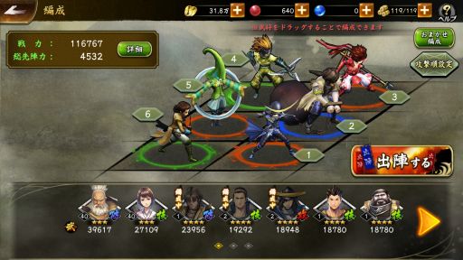 ꡼ No.044 | ꡼ե⤷äڤBASARA Хȥѡƥ׳ȯ󥿥ӥ塼Ƥ𾭤ʬʤȤ߹碌֤ȶ˹ߤܻؤ