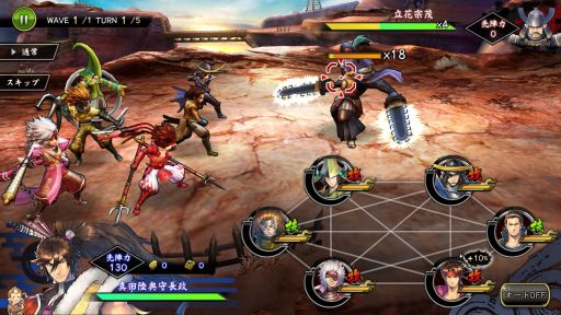 ꡼ No.047 | ꡼ե⤷äڤBASARA Хȥѡƥ׳ȯ󥿥ӥ塼Ƥ𾭤ʬʤȤ߹碌֤ȶ˹ߤܻؤ