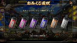 ꡼ No.048 | ꡼ե⤷äڤBASARA Хȥѡƥ׳ȯ󥿥ӥ塼Ƥ𾭤ʬʤȤ߹碌֤ȶ˹ߤܻؤ