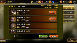 ꡼ No.049 | ꡼ե⤷äڤBASARA Хȥѡƥ׳ȯ󥿥ӥ塼Ƥ𾭤ʬʤȤ߹碌֤ȶ˹ߤܻؤ