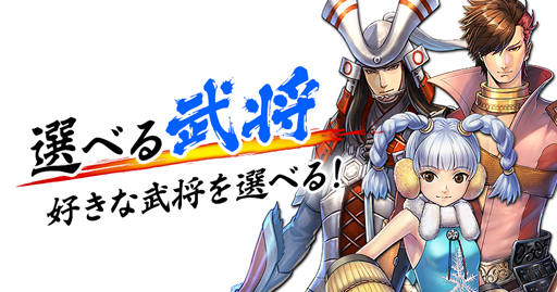 画像ギャラリー No.004のサムネイル画像 / 「戦国BASARA バトルパーティー」の配信開始は2019年6月24日。1日のゲームの流れや,覚えておきたいポイントを紹介