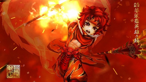 ꡼ No.001Υͥ / BASARA Хȥѡƥפۿȡʤ纸ס֤ĤסĹפΤ2Τǽ