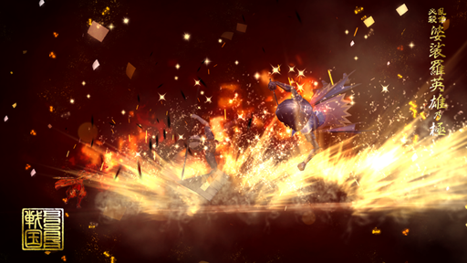 画像ギャラリー No.003のサムネイル画像 / 「戦国BASARA バトルパーティー」,新武将「虎王・真田幸村」が登場。「宝玉だるま」イベントも開催