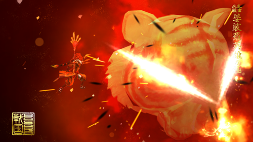 画像ギャラリー No.006のサムネイル画像 / 「戦国BASARA バトルパーティー」,新武将「虎王・真田幸村」が登場。「宝玉だるま」イベントも開催