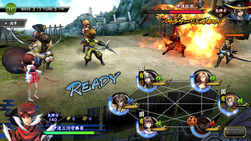 画像ギャラリー No.007のサムネイル画像 / 「戦国BASARA バトルパーティー」,新武将「虎王・真田幸村」が登場。「宝玉だるま」イベントも開催