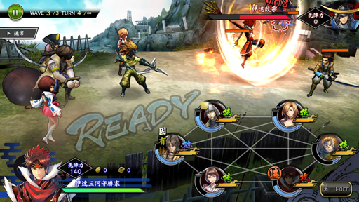 画像ギャラリー No.011のサムネイル画像 / 「戦国BASARA バトルパーティー」,新武将「虎王・真田幸村」が登場。「宝玉だるま」イベントも開催