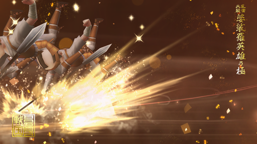 画像ギャラリー No.004のサムネイル画像 / 「戦国BASARA バトルパーティー」,季節イベント「七夕を祝おう!!」が開催