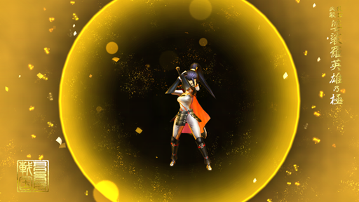 画像ギャラリー No.010のサムネイル画像 / 「戦国BASARA バトルパーティー」,季節イベント「七夕を祝おう!!」が開催