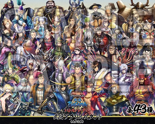 ���������꡼ No.001�Υ���ͥ������ / �����BASARA �Хȥ�ѡ��ƥ������𾭥�����륹������󼡼���ʬ��ͽ�󤬳���