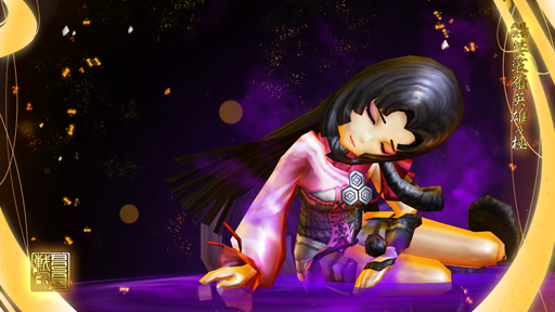 画像ギャラリー No.003のサムネイル画像 / 「戦国BASARA バトルパーティー」,覚醒武器が期間限定ガチャに登場