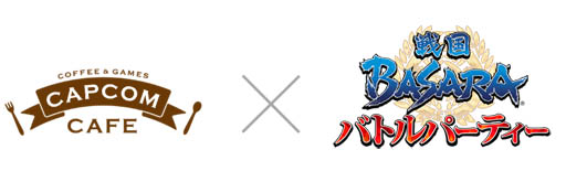 画像ギャラリー No.009のサムネイル画像 / 「戦国BASARA バトルパーティー」,覚醒武器が期間限定ガチャに登場