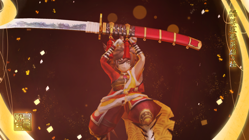 画像ギャラリー No.012のサムネイル画像 / 「戦国BASARA バトルパーティー」,覚醒武器が期間限定ガチャに登場