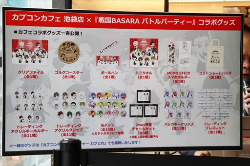 ꡼ No.011Υͥ / ֥ץ󥫥ե Źפ2019ǯ719˥ץ󡣡BASARA ХȥѡƥץܤΤϪܲݡ