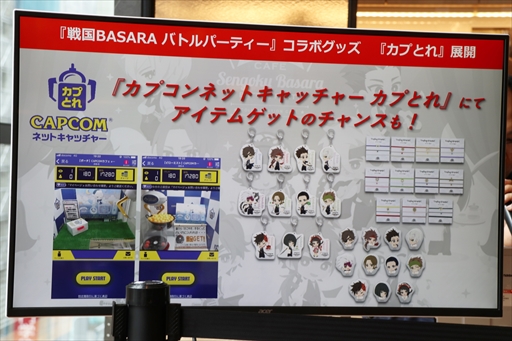 ꡼ No.013Υͥ / ֥ץ󥫥ե Źפ2019ǯ719˥ץ󡣡BASARA ХȥѡƥץܤΤϪܲݡ