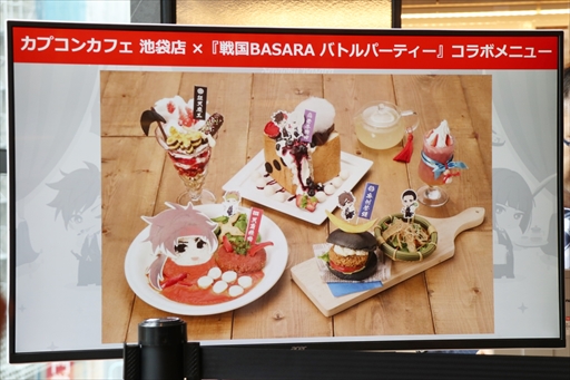 ꡼ No.014Υͥ / ֥ץ󥫥ե Źפ2019ǯ719˥ץ󡣡BASARA ХȥѡƥץܤΤϪܲݡ