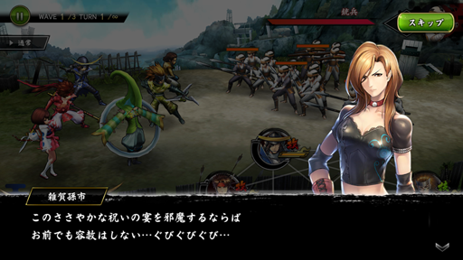 ���������꡼ No.006�Υ���ͥ������ / �����BASARA �Хȥ�ѡ��ƥ����ס����åץǡ��Ȥǿ����Ǥ��ɲä�