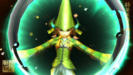 ���������꡼ No.014�Υ���ͥ������ / �����BASARA �Хȥ�ѡ��ƥ����ס����åץǡ��Ȥǿ����Ǥ��ɲä�