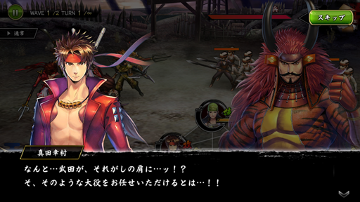 ���������꡼ No.017�Υ���ͥ������ / �����BASARA �Хȥ�ѡ��ƥ����ס����åץǡ��Ȥǿ����Ǥ��ɲä�