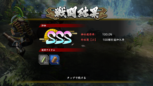 ���������꡼ No.018�Υ���ͥ������ / �����BASARA �Хȥ�ѡ��ƥ����ס����åץǡ��Ȥǿ����Ǥ��ɲä�