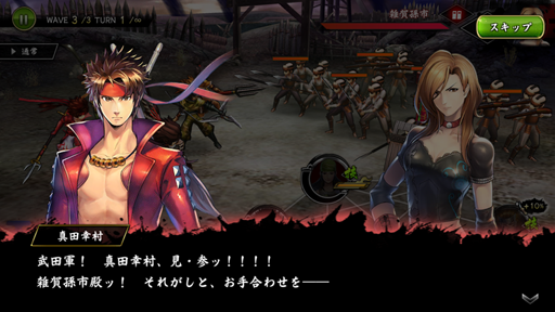 ���������꡼ No.019�Υ���ͥ������ / �����BASARA �Хȥ�ѡ��ƥ����ס����åץǡ��Ȥǿ����Ǥ��ɲä�