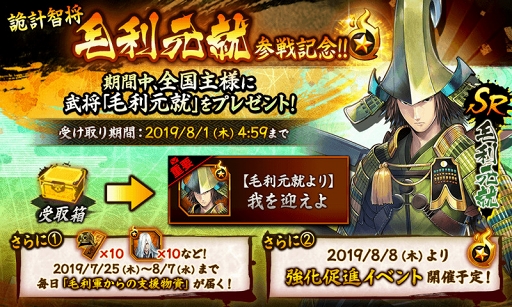 ���������꡼ No.004�Υ���ͥ������ / �����BASARA �Хȥ�ѡ��ƥ����ס�����ºȤ���餸�뿷�𾭡�ε������ã�����פ��о�