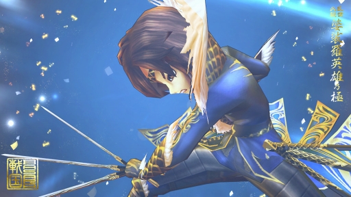 ���������꡼ No.007�Υ���ͥ������ / �����BASARA �Хȥ�ѡ��ƥ����ס�����ºȤ���餸�뿷�𾭡�ε������ã�����פ��о�