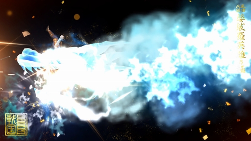 ���������꡼ No.008�Υ���ͥ������ / �����BASARA �Хȥ�ѡ��ƥ����ס�����ºȤ���餸�뿷�𾭡�ε������ã�����פ��о�