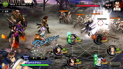 ���������꡼ No.011�Υ���ͥ������ / �����BASARA �Хȥ�ѡ��ƥ����ס�����ºȤ���餸�뿷�𾭡�ε������ã�����פ��о�