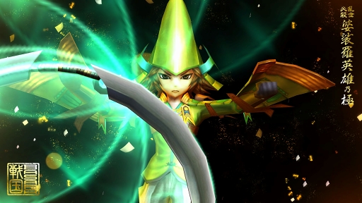 画像ギャラリー No.001のサムネイル画像 / 「戦国BASARA バトルパーティー」, 毛利元就をメインにした季節イベントが開催