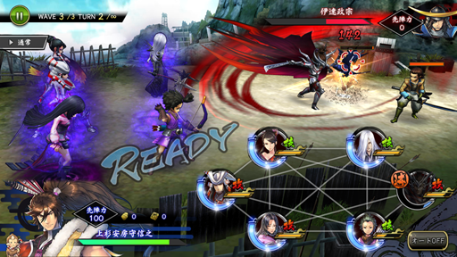 画像ギャラリー No.004のサムネイル画像 / 「戦国BASARA バトルパーティー」,新武将「織田信長」が登場する限定ガチャを開始