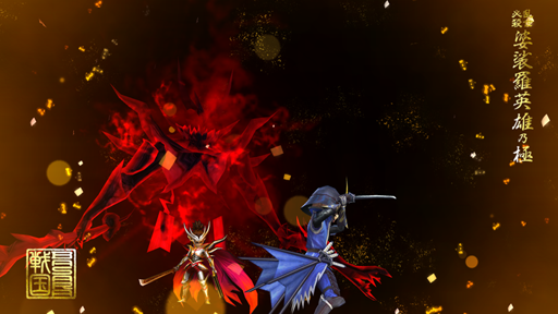 画像ギャラリー No.007のサムネイル画像 / 「戦国BASARA バトルパーティー」,新武将「織田信長」が登場する限定ガチャを開始