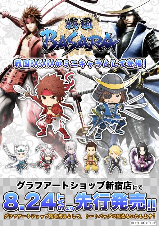 新しいコレクション 戦国BASARA 徳川家康 缶バッジ aob.adv.br