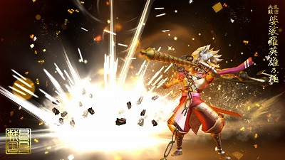 ���������꡼ No.003�Υ���ͥ������ / �����BASARA �Хȥ�ѡ��ƥ����פθ��������Ȥ�8��29��20:00��������