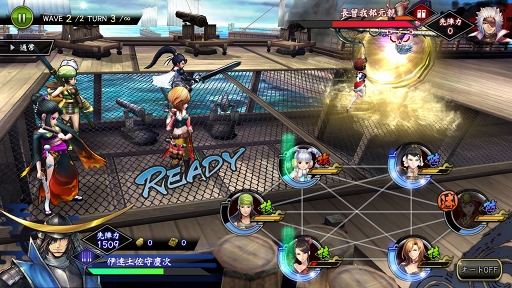 ���������꡼ No.002�Υ���ͥ������ / �����BASARA �Хȥ�ѡ��ƥ����ס����𾭡֥ҥߥ�����ɱ�פ��о줹�륬����򳫺�