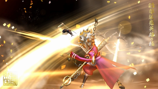 ���������꡼ No.008�Υ���ͥ������ / �����BASARA �Хȥ�ѡ��ƥ����ס����𾭡֥ҥߥ�����ɱ�פ��о줹�륬����򳫺�