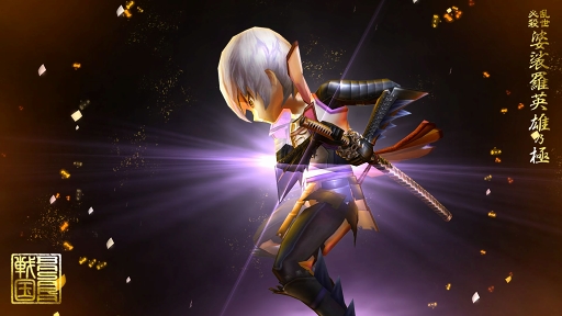 ���������꡼ No.003�Υ���ͥ������ / �����BASARA �Хȥ�ѡ��ƥ����ס�������ƥ�ļ�����ޤॢ�åץǡ��Ȥ򺣽��˼»�