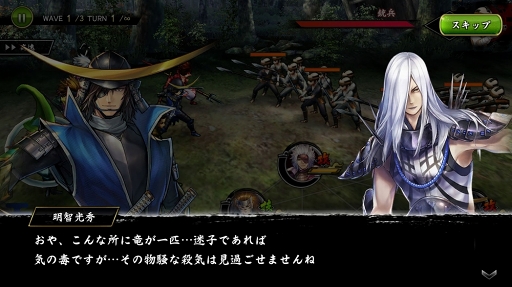 画像ギャラリー No.004のサムネイル画像 / 「戦国BASARA バトルパーティー」,新章追加&女性武将限定のバトルコンテンツなどを実装