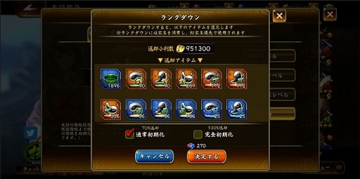 画像ギャラリー No.007のサムネイル画像 / 「戦国BASARA バトルパーティー」,新章追加&女性武将限定のバトルコンテンツなどを実装