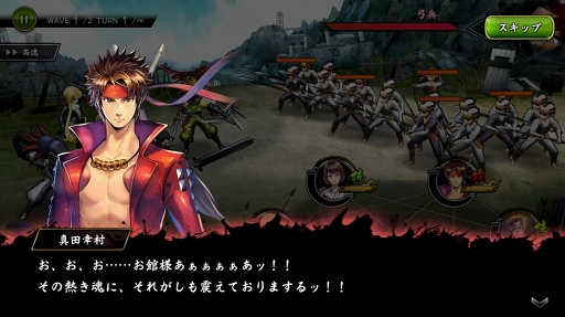 画像ギャラリー No.008のサムネイル画像 / 「戦国BASARA バトルパーティー」,新章追加&女性武将限定のバトルコンテンツなどを実装