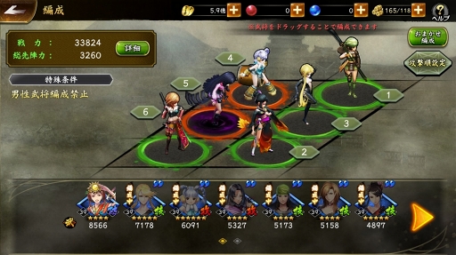 画像ギャラリー No.012のサムネイル画像 / 「戦国BASARA バトルパーティー」,新章追加&女性武将限定のバトルコンテンツなどを実装