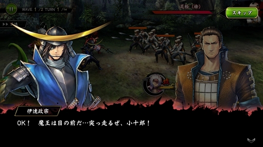 画像ギャラリー No.013のサムネイル画像 / 「戦国BASARA バトルパーティー」,新章追加&女性武将限定のバトルコンテンツなどを実装