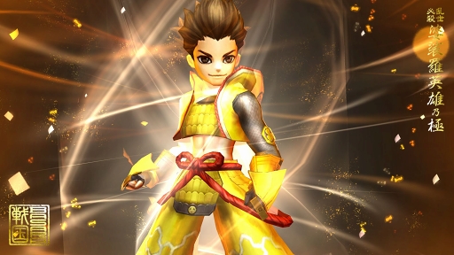 画像ギャラリー No.003のサムネイル画像 / 「戦国BASARA バトルパーティー」,今秋実装予定の「同盟戦」の詳細が明らかに